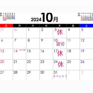 心おくる食堂　たつきです 今月の営業日です！！ 少しづつ2階の…