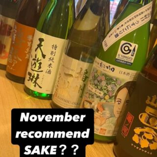 11月のオススメ日本酒です^_^ 少し…