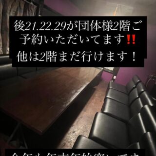 心おくる食堂　たつきです！ 今年も年末年始営業します！ 1/5か…